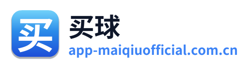 买球